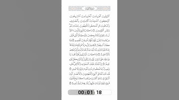 009-Surat AtTaubah by Saied Shalan-الآيات112 إلى117-سورة التوبة(19)-سعيد شعلان