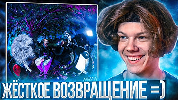 PLOHOYPAREN & Toxi$ - Забыл цифры =) | Реакция и разбор