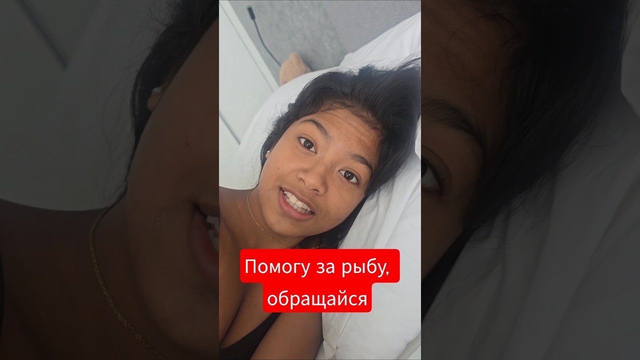 тайская решала