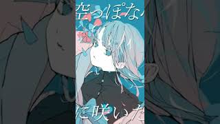 【ハナタバ 】りうらくんといむくんで【合わせてみた】ハナタバ  りうらくん いむくん いれいす 合わせてみた