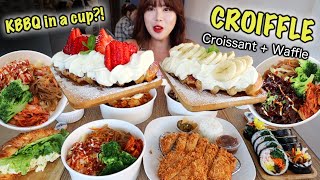 This food is TRENDING in Korea! Croiffle (Croissant + Waffle), Cup-Bop (KBBQ in a cup) MUKBANG 먹방