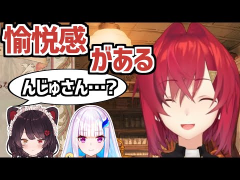 指輪を一種のマウントアイテムだと思っているアンジュ【にじさんじ切り抜き】《アンジュ・カトリーナ》