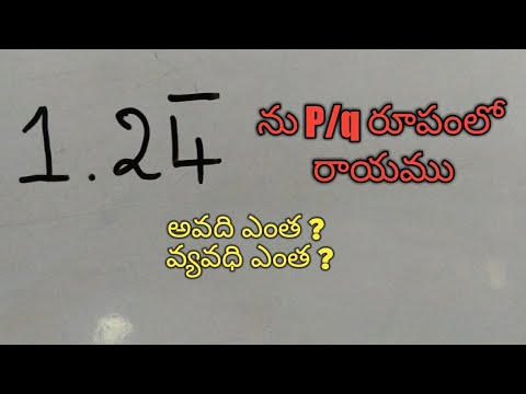 అకరణీయ సంఖ్యలు, తెలుగులో Maths