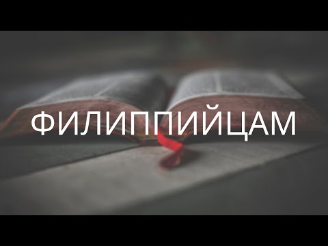 Video: Najzáhadnejšie Proroctvá Biblie: Ezechiel's Brick - Alternatívny Pohľad