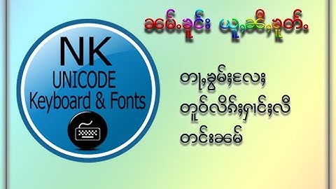 How to install shan unicode font on windows 10 (Namkhone Keyboaed and Fonts)