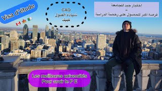 [Vlog5]الجامعات السهلة للقبول في كندا(التكاليف، الأوراق اللازمة) | Admission Universités + CAQ 🇨🇦