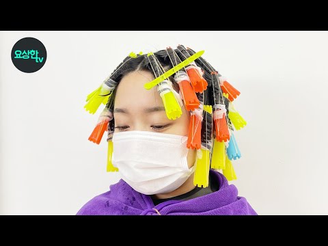 망? 성공? (탈색모에 히피펌을 하면 어떻게 될까?)_요상한TV