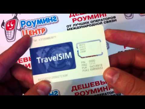 Βίντεο: Πώς να αποκλείσετε μια κάρτα SIM μέσω του Διαδικτύου
