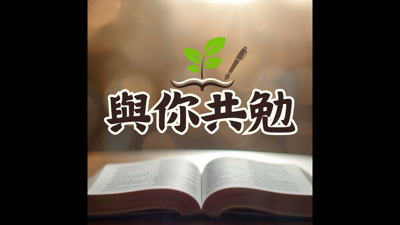 使徒行傳-選馬提亞代替加略人猶大