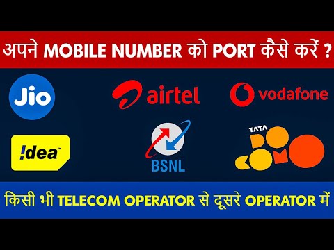 COMMENT PORT SIM de Airtel JIO (HINDI) ✅