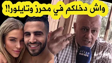 وش دخلكم في حياتي