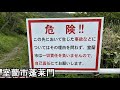 わかりました、行きます/室蘭市 蓬莱門