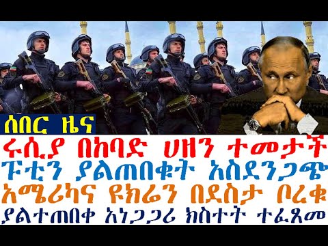 ቪዲዮ: ከውኃው በታች ድንጋጤ። የአደጋው ቀጣይነት