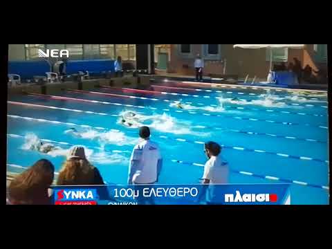 Τροχαλάκη Μαρία 100μ.