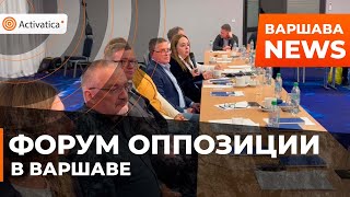 🟠В Польше показали фильм «Узники. Система террора»