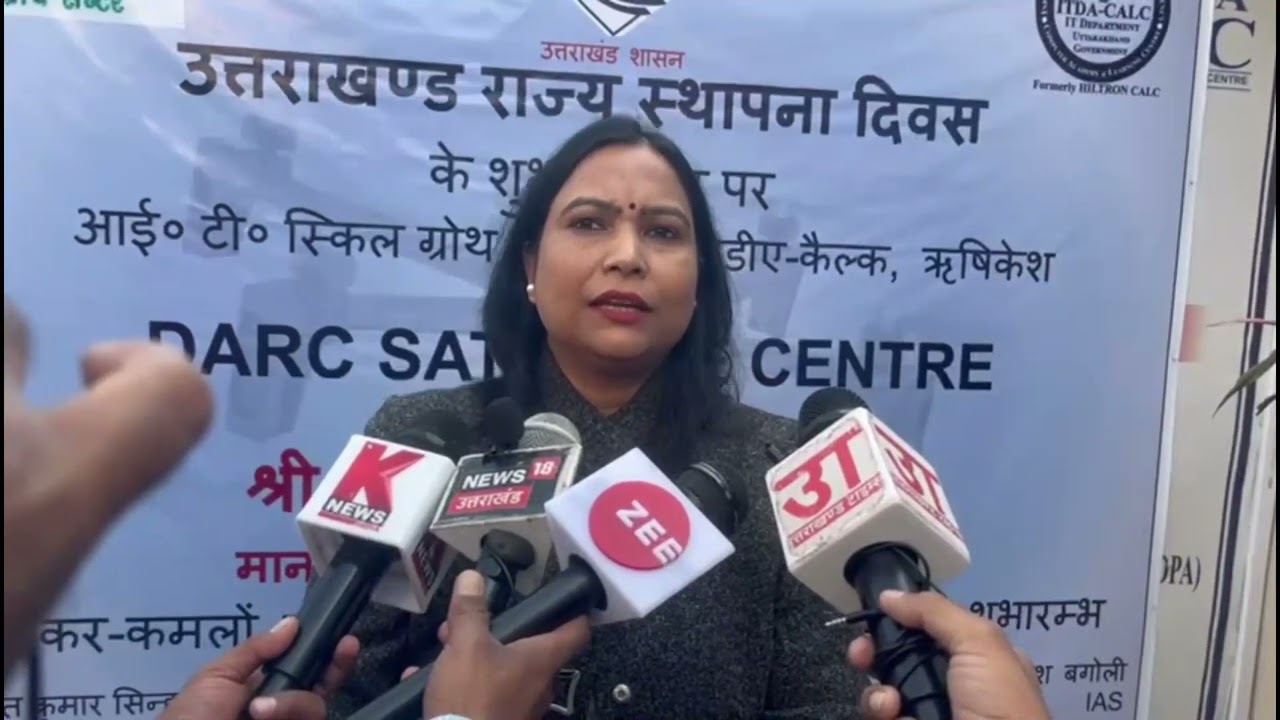 Inauguration of DARC satellite centre at Rishikesh by CM of Uttarakhand.