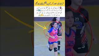 garibi mein mehnat Karke professional player ban gai#poor#player#fotballgame#grill#love#poverty#fypp