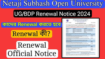 NSOU UG&BDP Renewal Official Notice 2024 || nsou ug renewal 2024 || nsou bdp renewal 2024