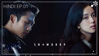Snowdrop In Hindi Ep.1 A Lovestory Of A North Korean Spy And A South Korean Girl
