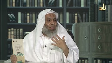 أهمية علم الأصوات اللغوية  في دراسة علم التجويد - غانم قدوري الحمد