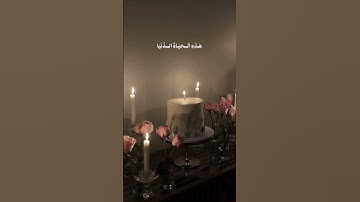 اجر لي ولك 💘|#اجر_لي_ولك #اكسبلور #اجر #لايك #قران #تلاوة