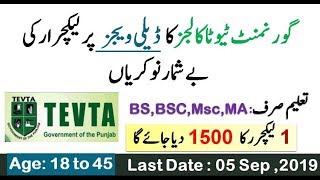 TEVTA Jobs 2019 - Technical Education and Vocational Training Authority