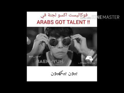 اكسوو في عرب كوت تايلنت حلا الترك