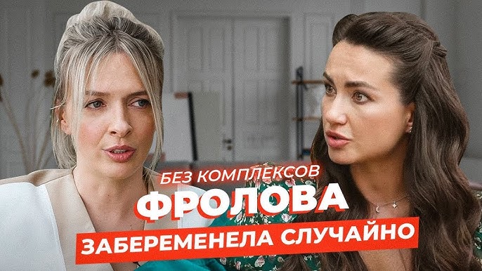 Василиса Фролова - лесбиянка Василиса Фролова - лесбиянка