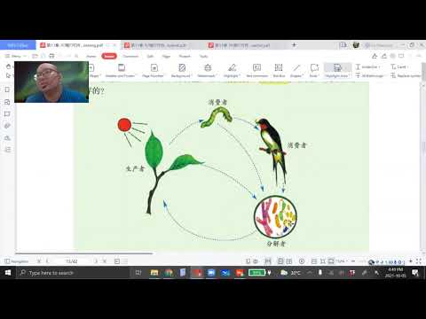 2021 10 05   《停课不停学》 初三科学第11章Part2