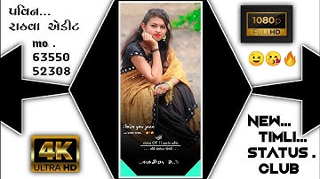 new timli status 2022 ./ piru bhai solanki new timli status 2022...