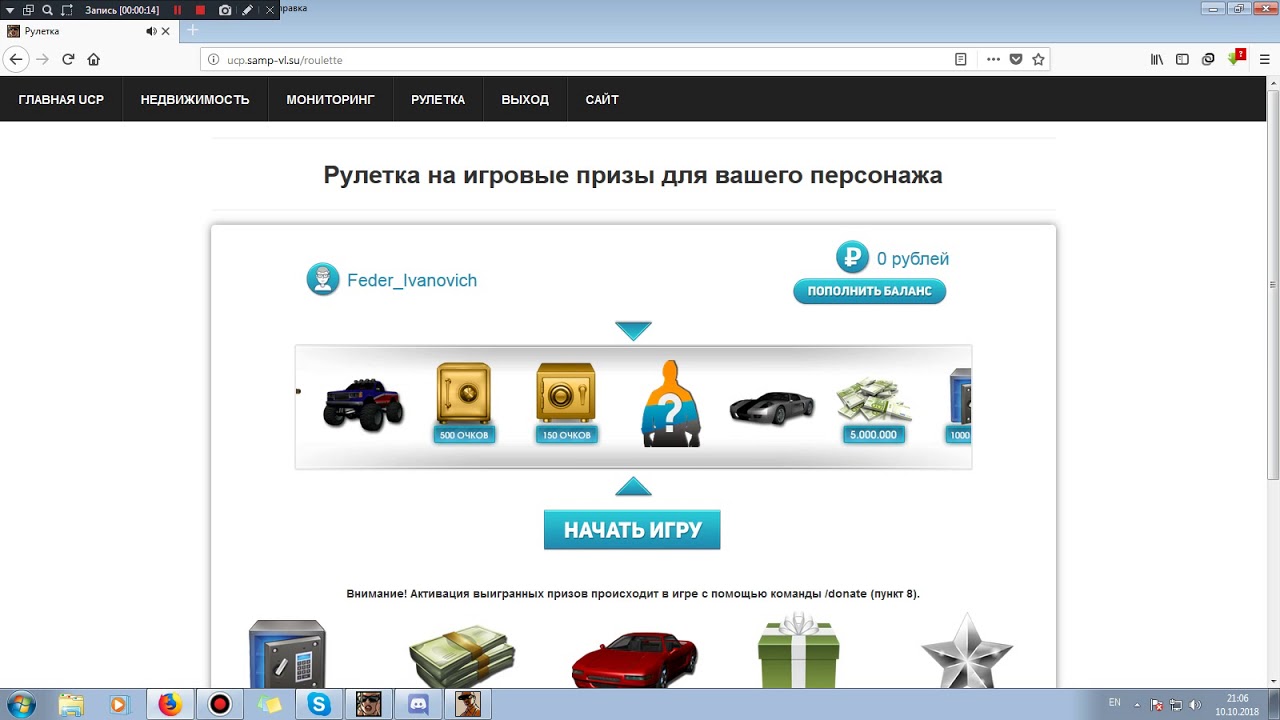 Виртуал Нижний Тагил Интернет Магазин