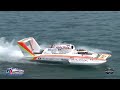 2018 APBA Gold Cup Final Heat