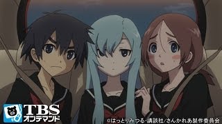第9話「母の・・・手・・・」 さんかれあ 検索動画38 第9話「母の・・・手・・・」 さんかれあ 検索動画 38