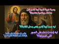  الراهب الذى كان يزوره البابا كيرلس كل يوم  ووصيته رفض رئيس الدير ان ينفذها _ابونا ابادير 