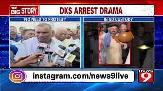 Madhuswamy reacts on DKS' arrest screenshot 5