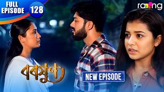 Baraxun - বৰষুণ | Episode 128 | New Assamese Serial 2026 | Full Episode