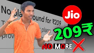The Dark Reality of Jio 😨😨 | Jio Remove 209 plan !
