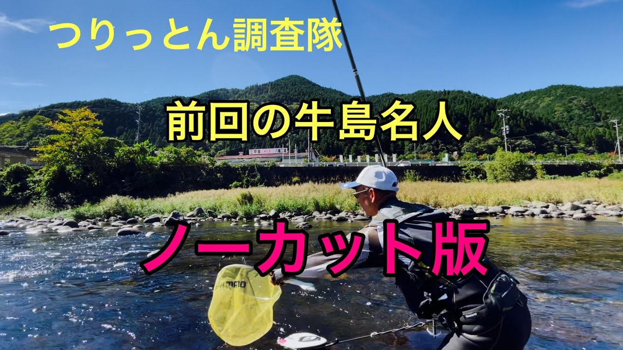 近い将来、必ず日本一になる男？ノーカット版❤️