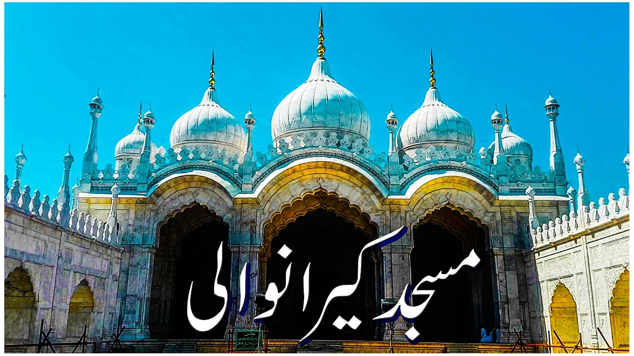 STORY of WORLDS MOST EXPENSIVE Islamic MOSQUE CONSTRUCTION & DESIGN l ...