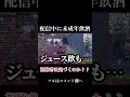 配信中にお酒を飲んだら視聴者は気づくのか…?【フォートナイト/A2ちょっぱー】