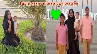 Download Lagu অযোগ্য মানুষের প্রশংসা করলে মাথায় উঠে বসে! 🔥 MP3 Download Lagu অযোগ্য মানুষের প্রশংসা করলে মাথায় উঠে বসে! 🔥 MP3