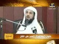 رسالة الشيخ محمد العريفي لكل مسلم متشائم في هذا الزمان 