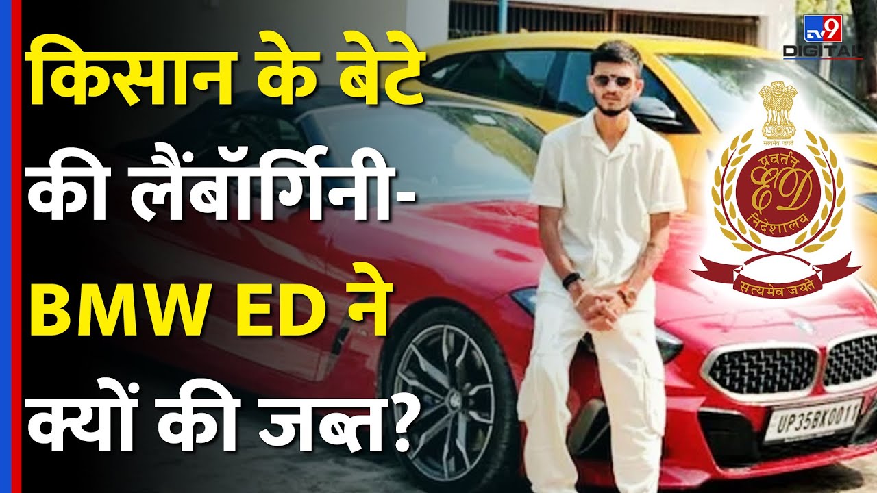 Anurag Dwivedi Youtuber के घर ED Raid के दौरान क्या-क्या मिला? Fantasy ...