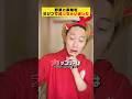 【仰天】野菜と果物をミシンで縫った結果、とんでもないことに… #クスッと動画 #shorts