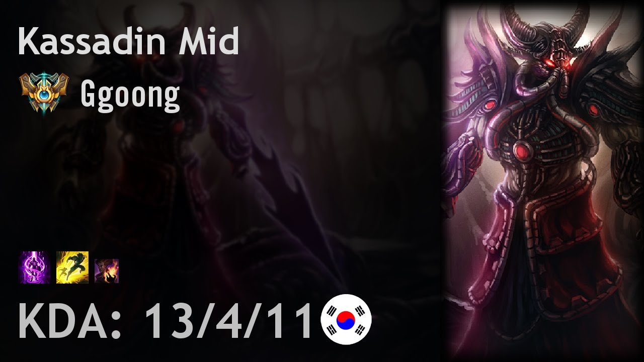 Kassadin Mid vs LeBlanc - Ggoong - KR Challenger Patch 7.1
