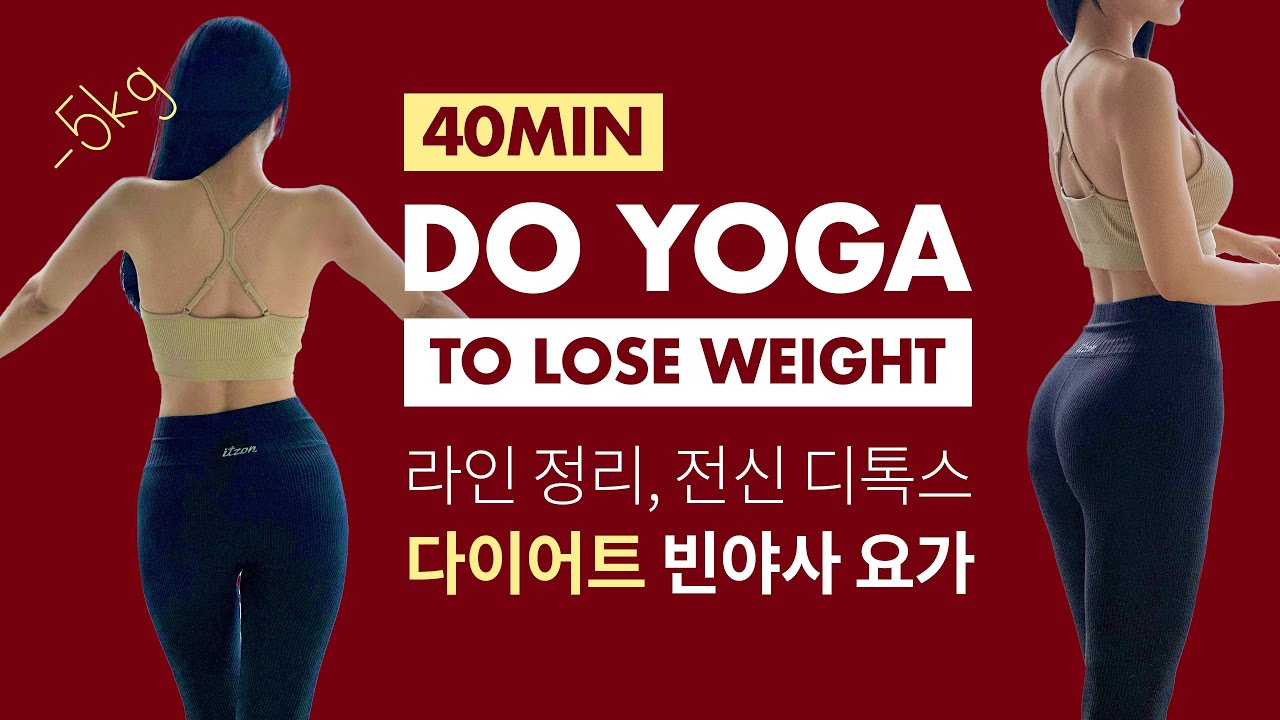 🔥전신 디톡스🔥다이어트 빈야사 요가 |  DO THIS EVERYDAY to Lose Weight !