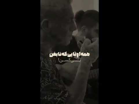 آدما مریضم کردن