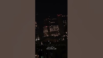 عبد الرحمن مسعد || ما تيسر من سورة آل عمران