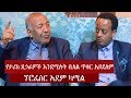 ''የታሪክ ጸኃፊ ሰዎች እንደሚሉት ቢላል ጥቁር አይደለም ጠይም እንጂ'' ፕሮፌሰር አደም ካሚል