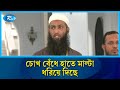 ৪৫ দিন গু'ম-নি'র্যা'ত'নের লো/ম/হ/র্ষক ঘটনার বর্ণনা দিলেন মাসুদ | Tribunal | Rtv News